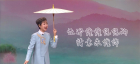 签名档